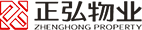 正弘物業(yè)